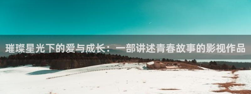 欧美成人午夜电影院