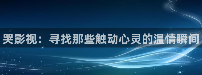 美女销魂午夜影院
