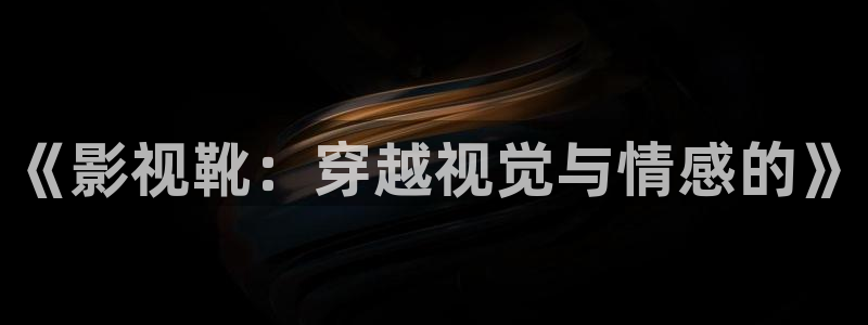 99午夜小视频