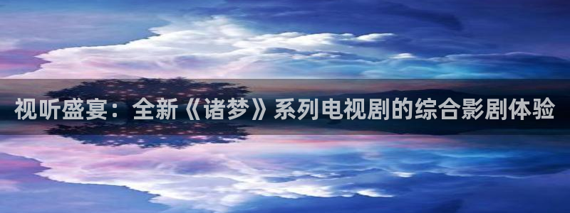 八戒影视午夜