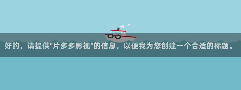 秋霞成人午夜电影免费