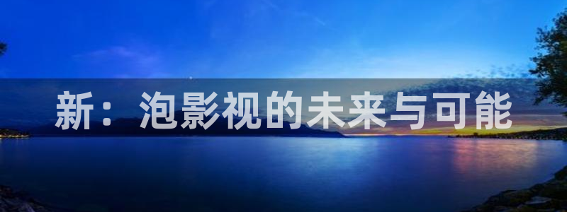 116美女午夜电影