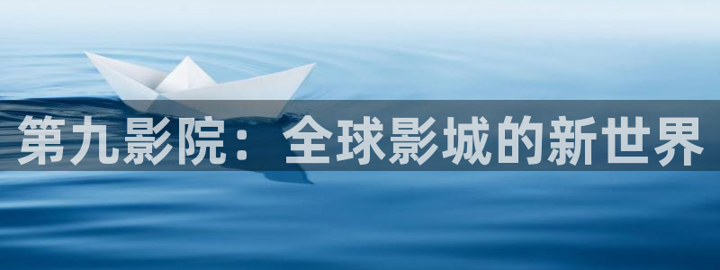 午夜国产片