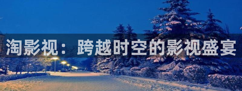 男人午夜电影天堂