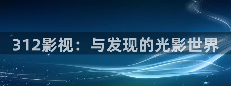 国产伦理午夜电影