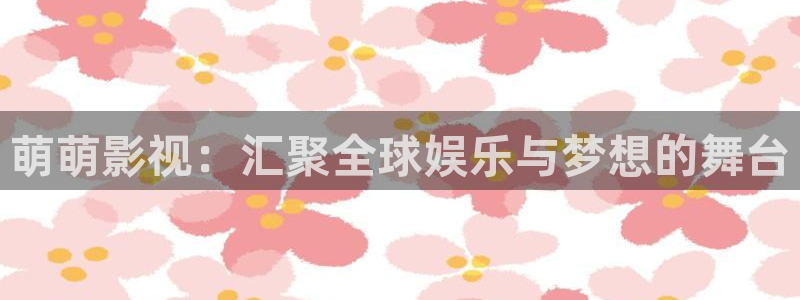 电影午夜免费版在线观看