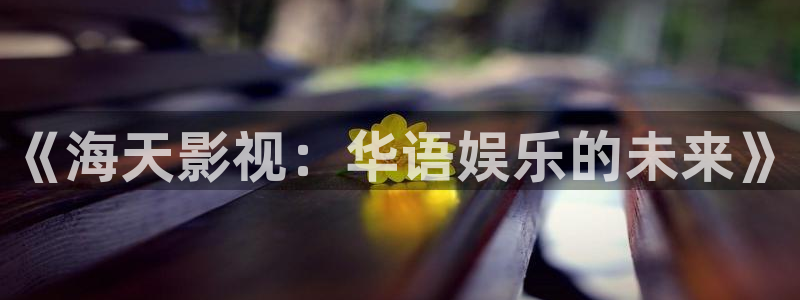 神马视频午夜影院